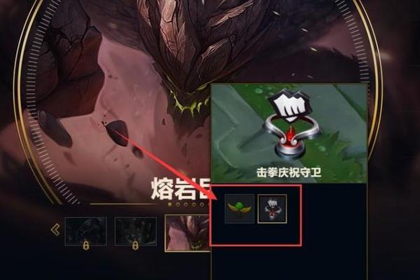 如何在英雄联盟游戏中隐藏自己的名字？  第3张