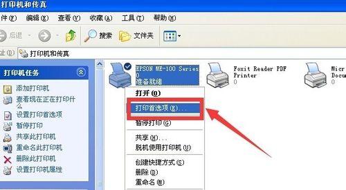 联想电脑登录界面如何更改？详细步骤是什么？  第1张