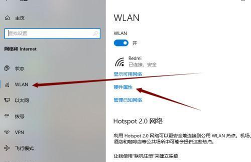 联想电脑登录界面如何更改？详细步骤是什么？  第3张