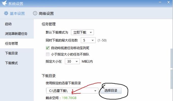 联想电脑登录界面如何更改？详细步骤是什么？  第2张