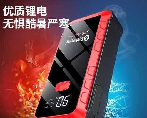大桥电瓶充电器使用指南是什么？  第2张