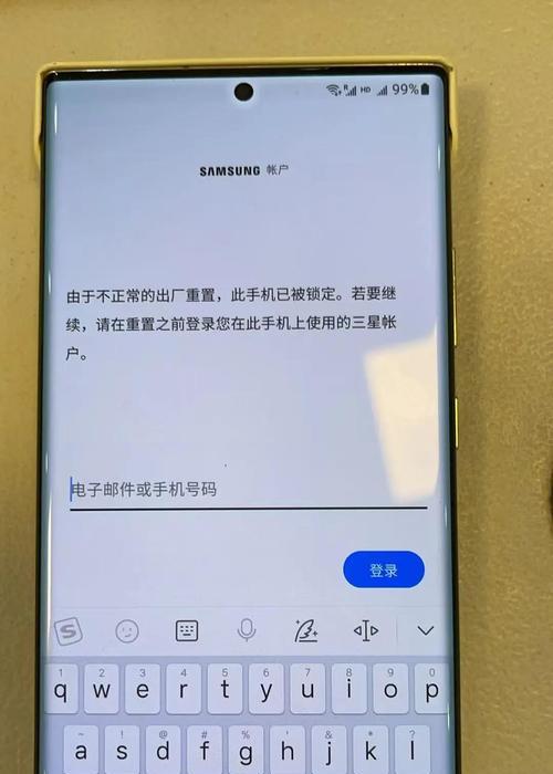 三星手机怎么弄屏幕锁？步骤是怎样的？  第3张