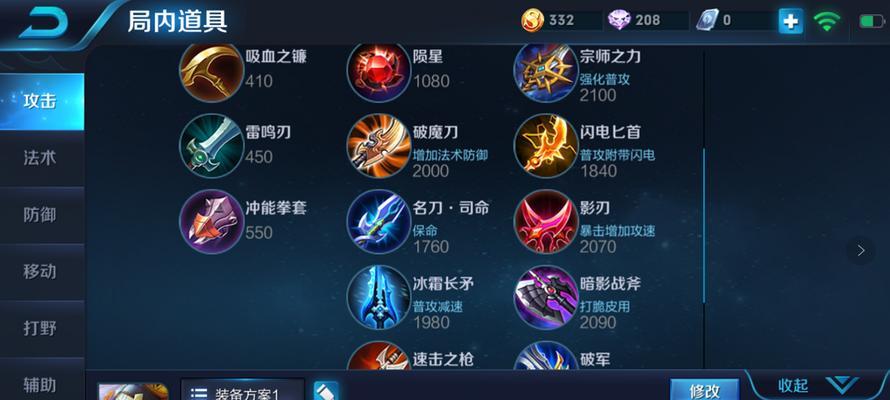 王者荣耀ADC是什么意思？ADC角色特点是什么？  第2张
