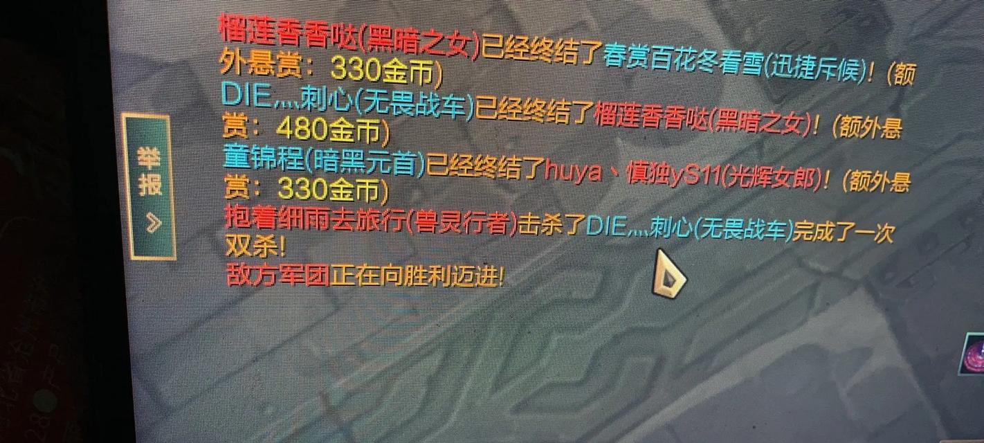 英雄联盟连杀时说的是什么？  第1张