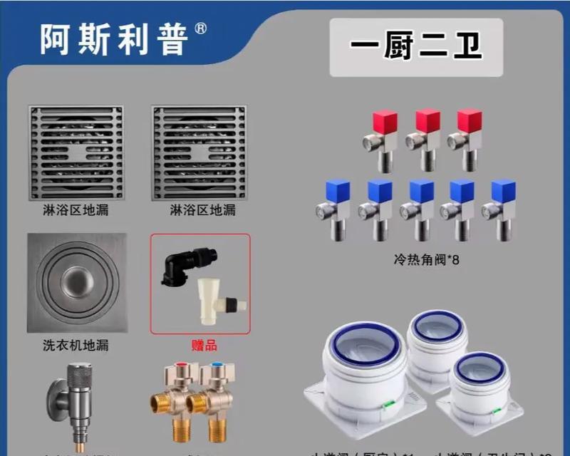 洗衣机应该接哪种阀门？使用中有哪些注意事项？  第1张