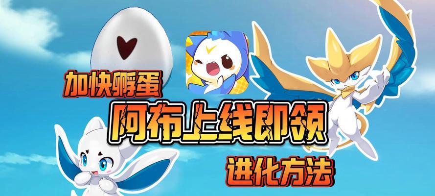 洛克王国中宠物血脉的发现方式是什么？  第3张