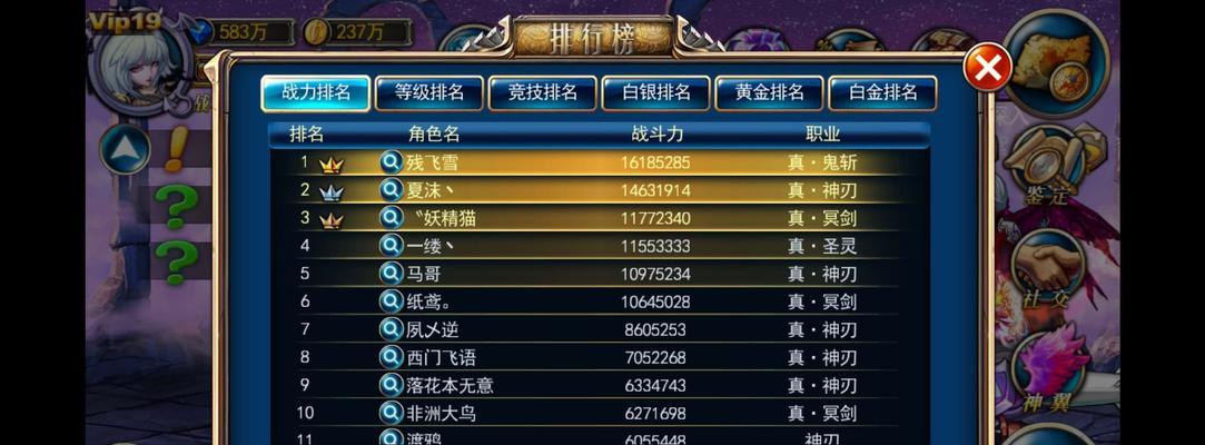 魔兽gm查询玩家账号的方法有哪些？  第1张