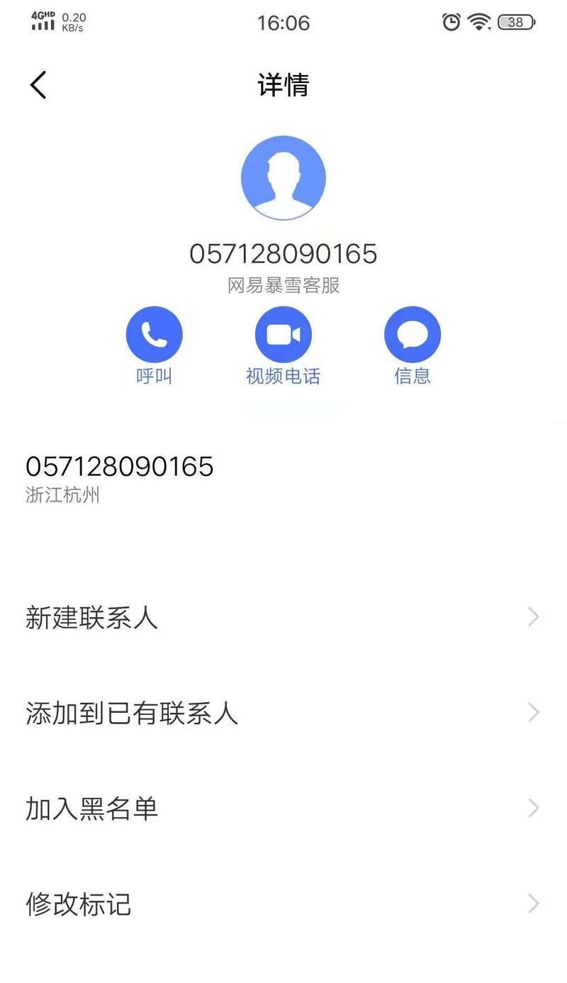 魔兽gm查询玩家账号的方法有哪些？  第2张