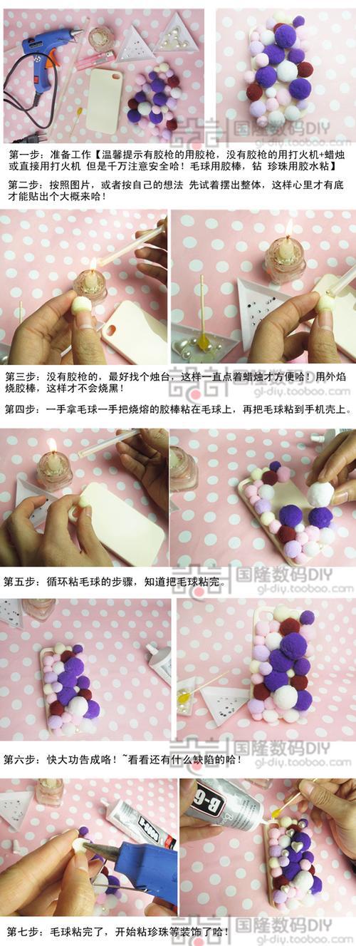 手机支架八嘎安装步骤是什么？如何确保安装稳固？  第3张