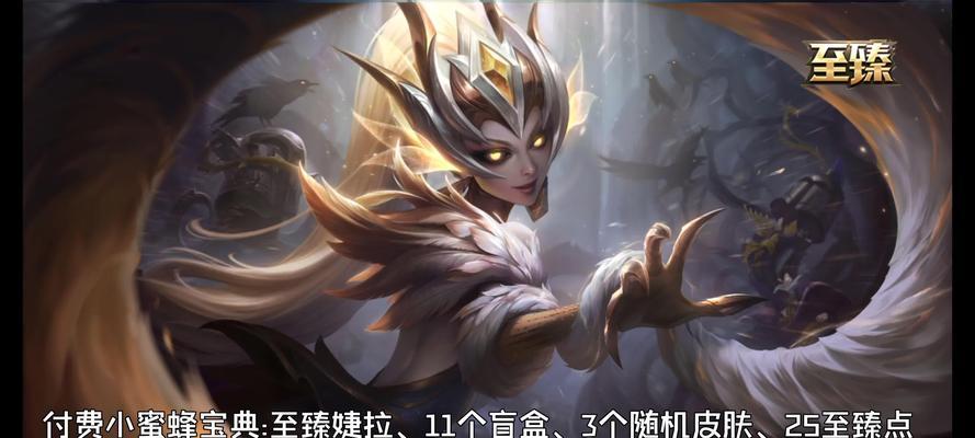 英雄联盟宝典为何还未开启？开启时间是什么时候？  第2张