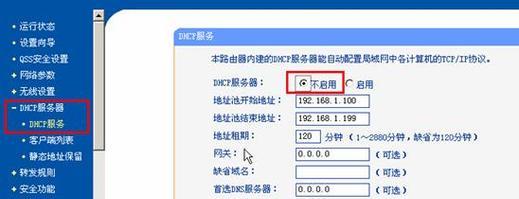 佳能7580转印铜片设置方法？调整中常见问题？  第3张