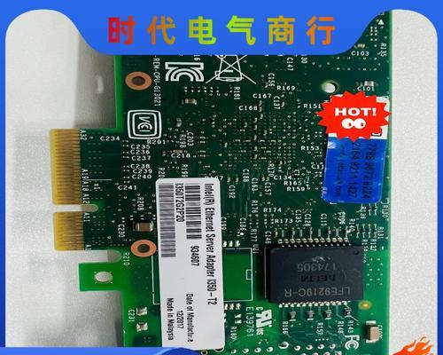 PCIE独立网卡的作用是什么？如何选择合适的PCIE网卡？  第2张