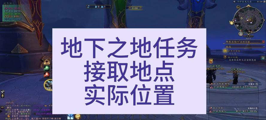魔兽世界任务介绍页面如何设置？设置后有什么变化？  第3张