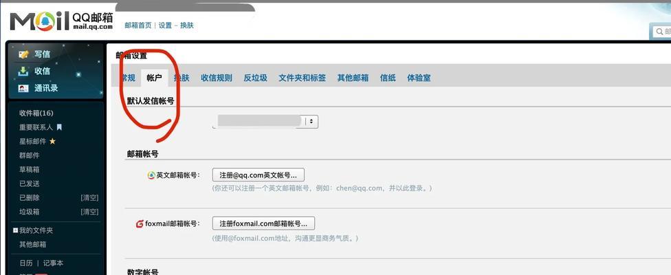 苹果电脑新机验证方法是什么？  第2张