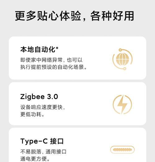 小米网关怎么用网络电台？操作步骤是什么？  第1张