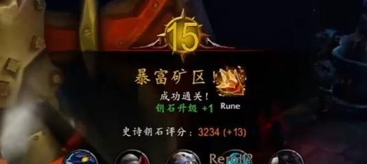 魔兽世界超远视调整方法？如何设置最佳视角？  第1张