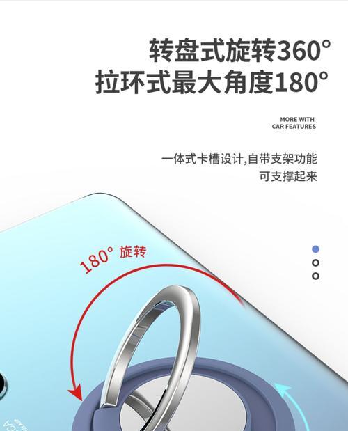 手机支架转盘拆卸方法是什么？需要什么工具？  第2张