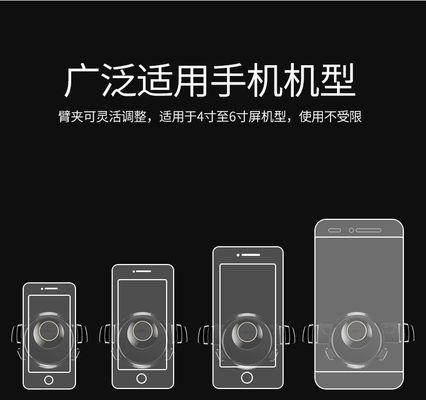 手机支架转盘拆卸方法是什么？需要什么工具？  第3张