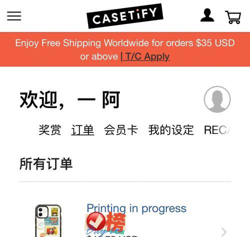 头盔安装手机壳教程是什么？步骤详细吗？  第2张