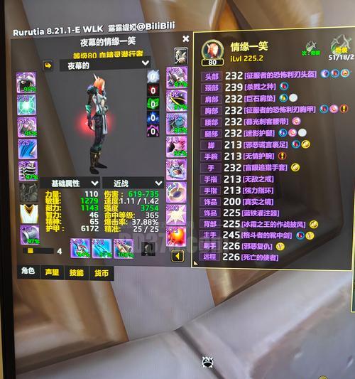 魔兽世界中幽灵虎宠物如何获得？  第3张