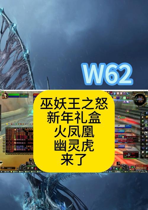 魔兽世界中幽灵虎宠物如何获得？  第2张