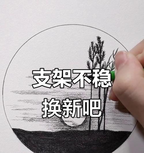 手机支架晃动问题如何解决？  第1张