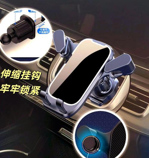 手机支架晃动问题如何解决？  第3张