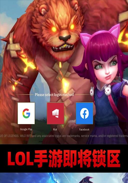 英雄联盟锁头设置调整方法是什么？  第1张
