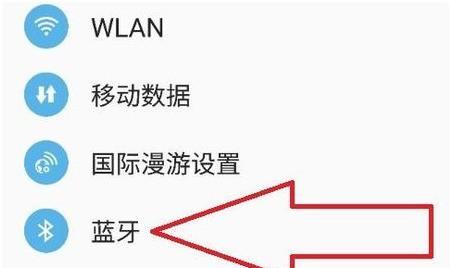 电脑电源键如何连接蓝牙？  第2张