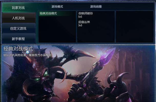 国服英雄联盟维护缓慢的原因是什么？  第1张