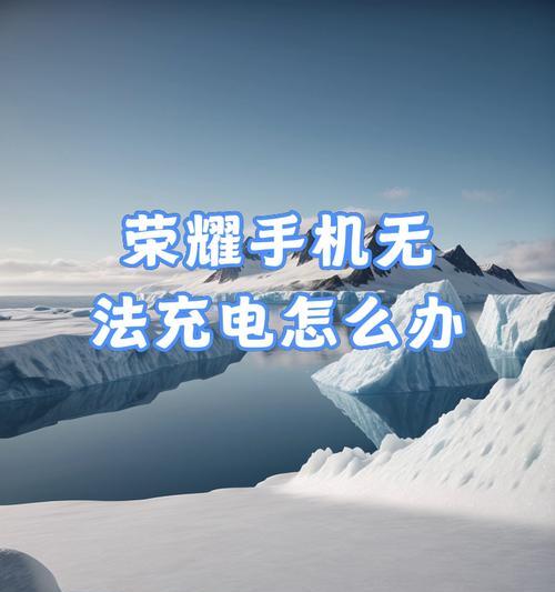 如何使用手机控制的充电器？  第1张