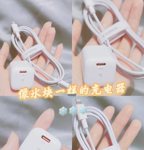 如何使用手机控制的充电器？  第3张