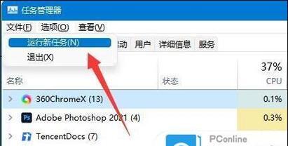 台式电脑扩展后效果不明显怎么办？  第3张