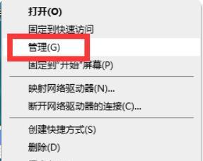 台式电脑扩展后效果不明显怎么办？  第2张