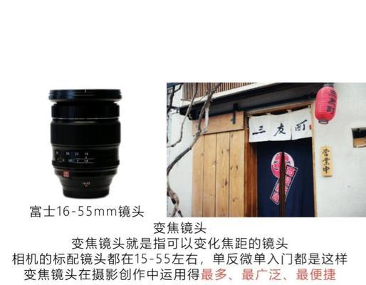 婚拍中相机镜头如何调试？有哪些技巧？  第2张