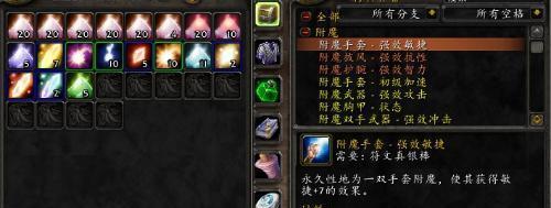 魔兽世界狼骑网子技能如何使用？打怪效率如何提升？  第1张