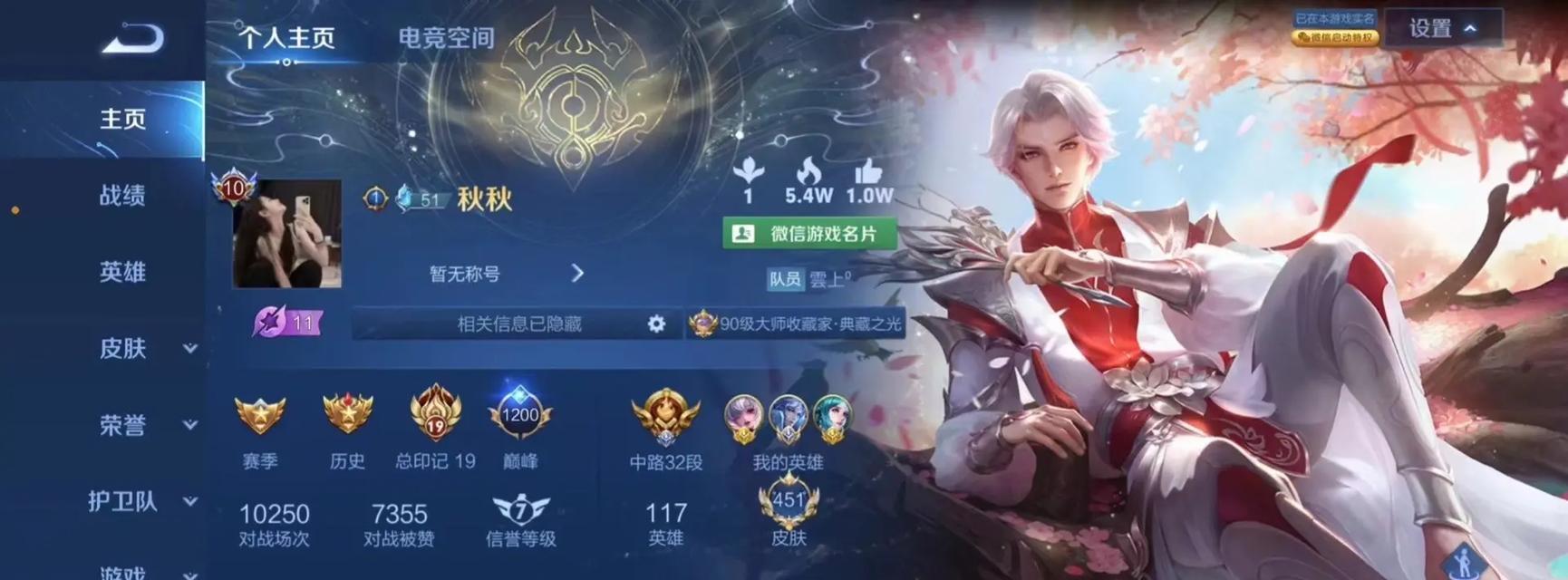 荣耀8.0玩王者荣耀的体验如何？荣耀8.0适合玩王者荣耀吗？  第1张