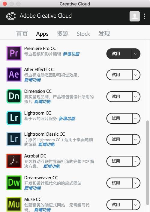 三星手机下载lr软件步骤是什么？下载后如何使用？  第2张