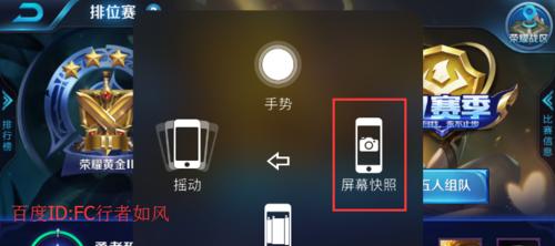 如何设置王者荣耀键盘透明效果？  第3张