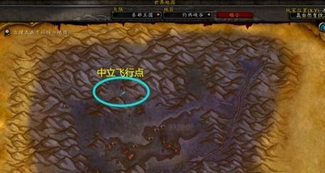魔兽世界离岛区域如何进入？  第2张