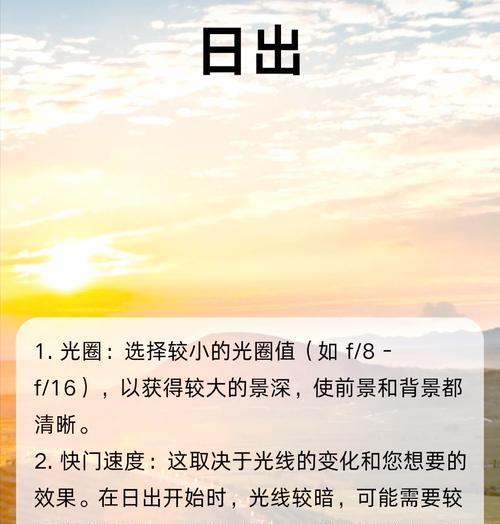 佳能相机如何设置光圈为0.5？操作步骤是怎样的？  第1张