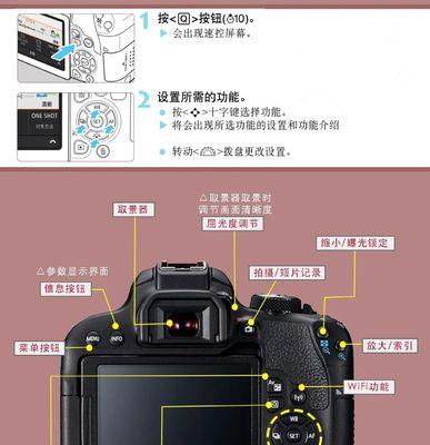佳能相机如何设置光圈为0.5？操作步骤是怎样的？  第2张