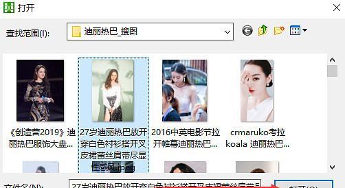 手机佳能打印如何调整为横向或纵向？  第1张