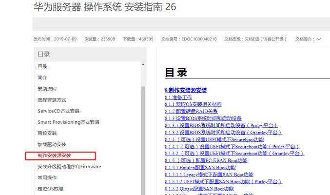 华为无限网卡下载什么驱动？下载过程中有哪些常见问题？  第1张