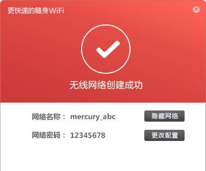 华为无限网卡下载什么驱动？下载过程中有哪些常见问题？  第3张