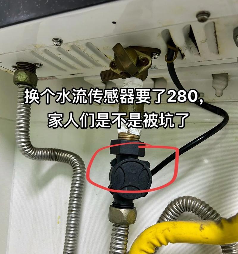热水器热水内芯更换方法是什么？需要哪些工具？  第2张