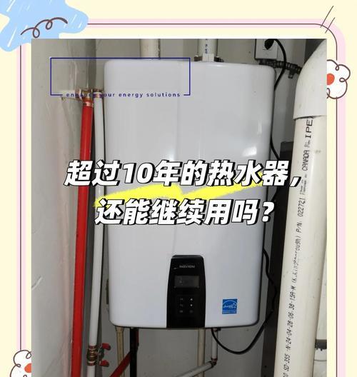 热水器热水内芯更换方法是什么？需要哪些工具？  第1张