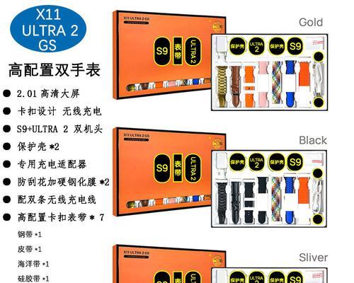 智能手表卡扣如何正确安装？  第3张