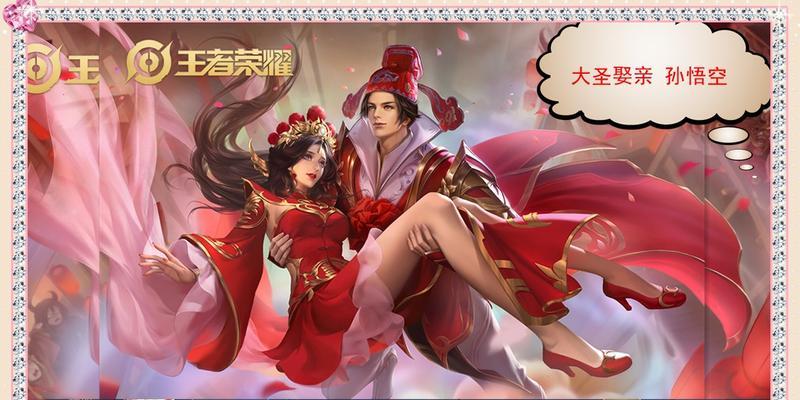 王者荣耀中除魔大圣如何获得？获取条件是什么？  第1张