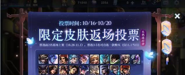 王者荣耀中除魔大圣如何获得？获取条件是什么？  第2张